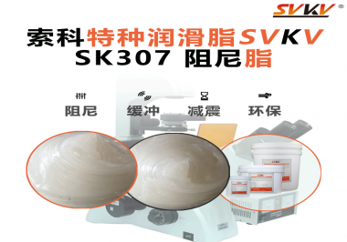 手感差一檔，整機掉一檔——很多廠家忽略了‘阻尼’這個關鍵細節