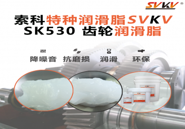 很多智能門鎖用兩年就開始卡頓？老師傅說關鍵在索科齒輪潤滑脂