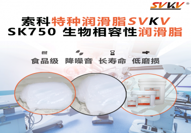 冷庫設備一開就尖叫？這款抗凍靜音脂讓機器安靜如圖書館！