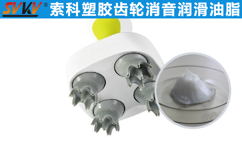 小型按摩器潤(rùn)滑就選索科，為您提供終生高效潤(rùn)滑！